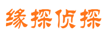 枞阳市侦探